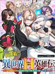 《镖人》海报